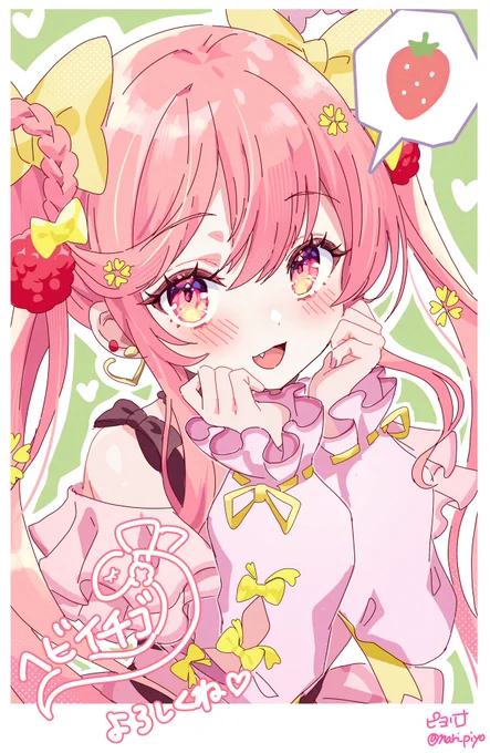 「FLOWER KNIGHT GIRL」にて 「ヘビイチゴ」描かせていただきました!!!!! 噂によると誰かの追っかけをしてるとかしてないとか・・・イベント参加でゲットできるので団長さんたちぜひぜひお迎えしてあげてください#フラワーナイトガール #花騎士 