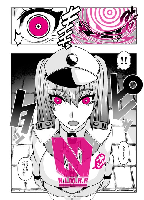 冬コミの新刊サンプルその2 