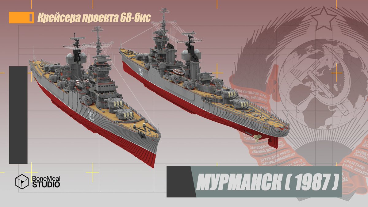 68Bis
#Minecraft軍事部