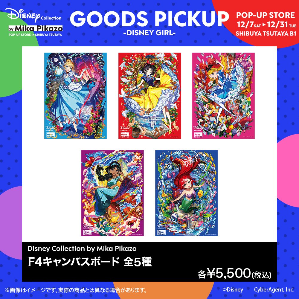 ディズニーコレクションbyMikaPikazo 📢プリンセスグッズもPOP-UPにて