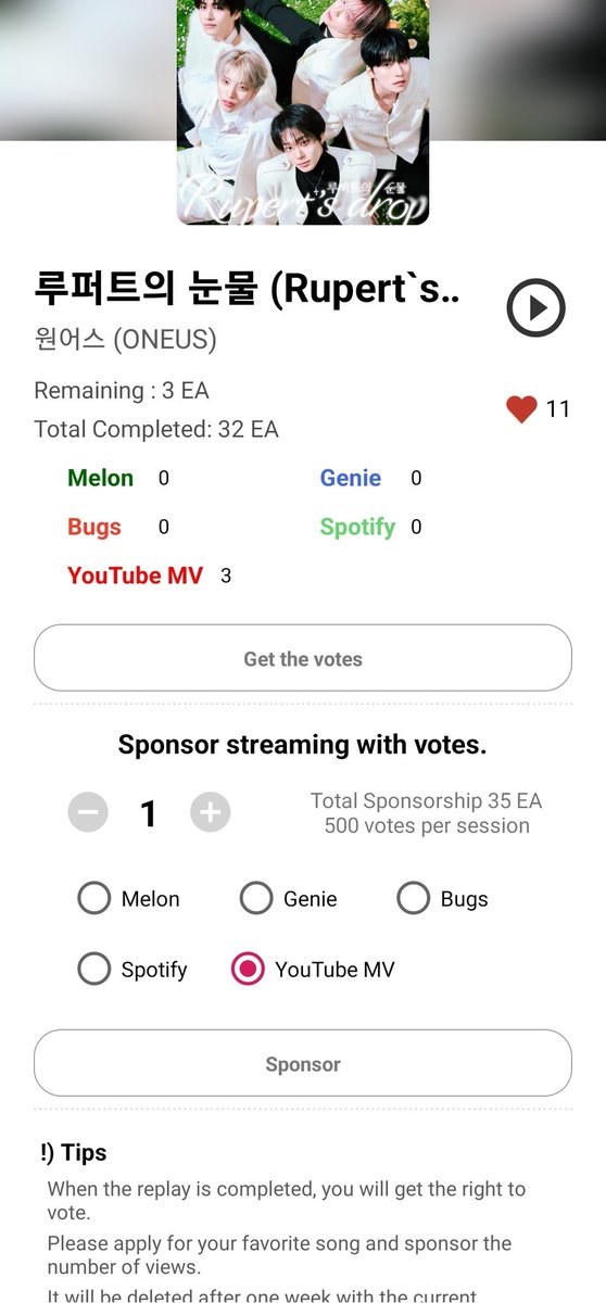 🔍ONEUS GUIDE SUPPORT TEAM (fan account) tweet media