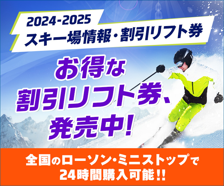 ローチケ（ローソンチケット） on X