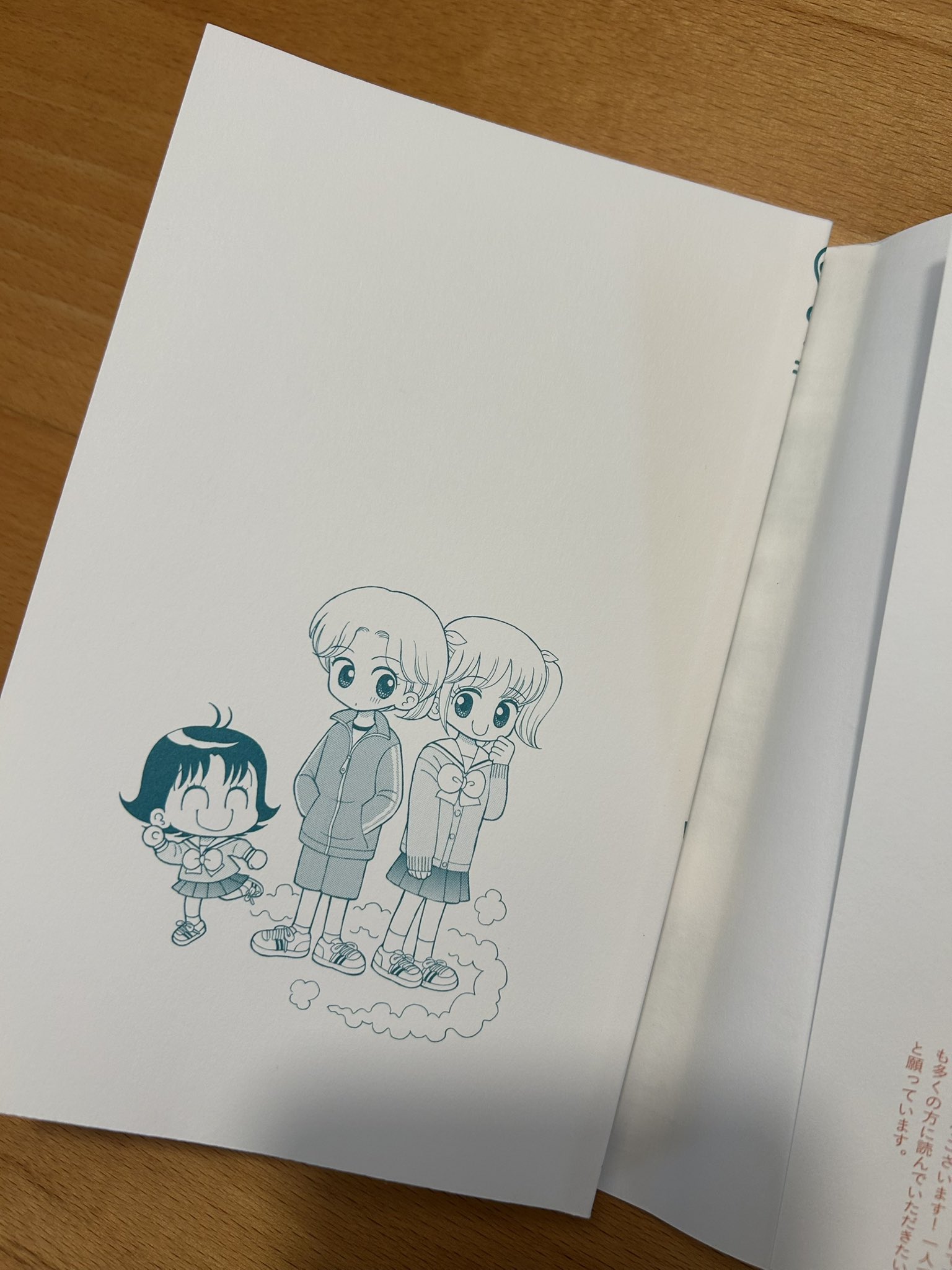 おのえりこ/こっちむいて！みい子38巻5月24日発売 (@marimiiko) / X