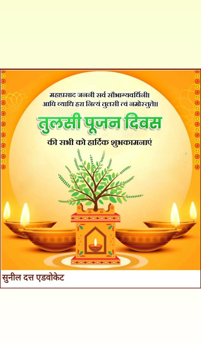 Sunil dutt Advocate (@duttsunil9962) on Twitter photo 