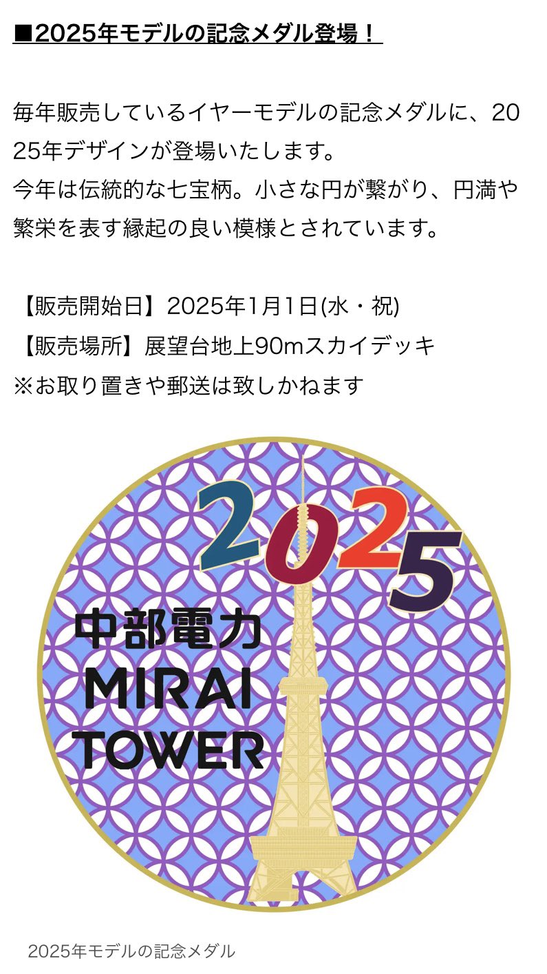 横浜茶平会 on X: 