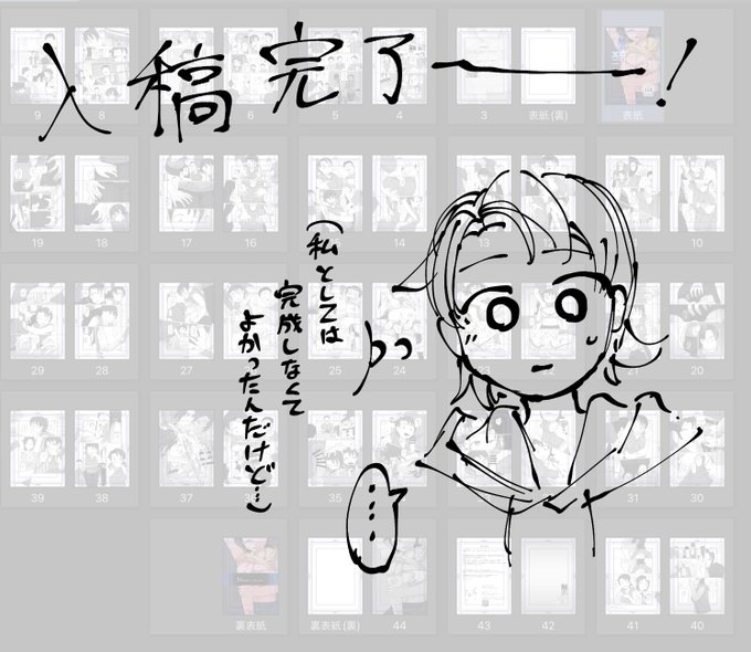 対戦ありがとうございました 