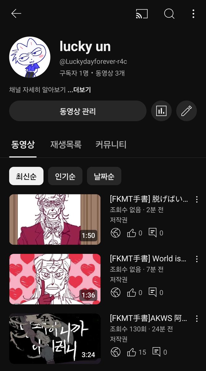 unlucky6813's tweet image. youtube.com/@luckydayforev…
이제까지 만든 fkmt Akws 팬메이드 패러디 영상 백업해놓았습니다
자유롭게 들어가거나 검색해서 보시면 됩니다
메리 크리스마스..🌟🌟🌟