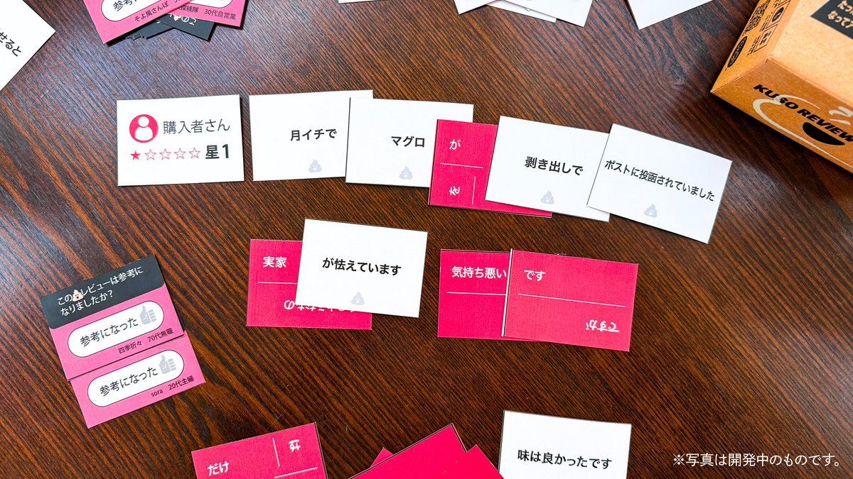 ClaGlaLtd's tweet photo. |´-`) 製作中の新作ゲームをチラ見せ！

「たった今考えたシリーズ」最新作のテーマは…

＿人人人人人人人人＿
＞　クソレビュー　＜
￣Y^Y^Y^Y^Y^Y^Y￣

🗓️ 2025年5月頃 発売予定！ https://t.co/S3NQFT1svW
