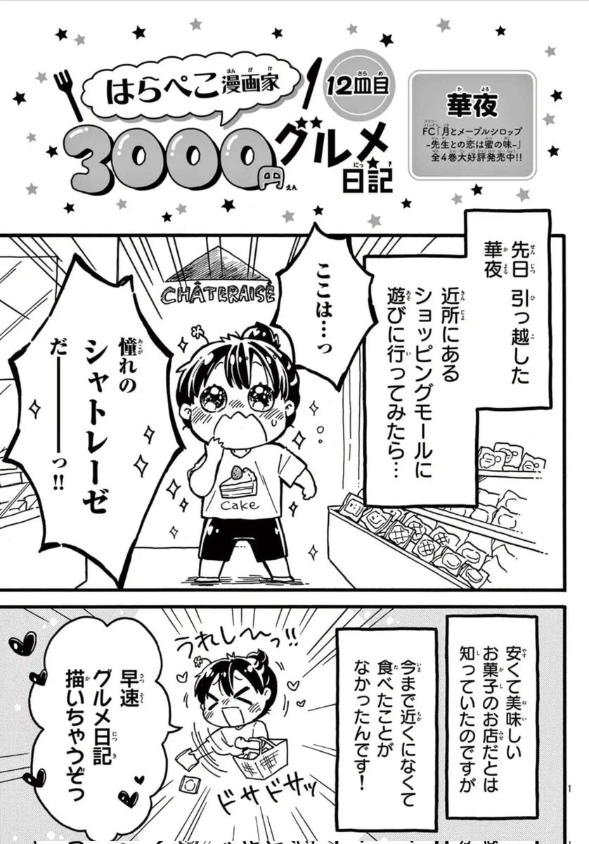 (2/4) 