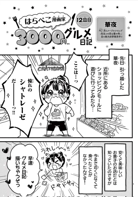(2/4) 