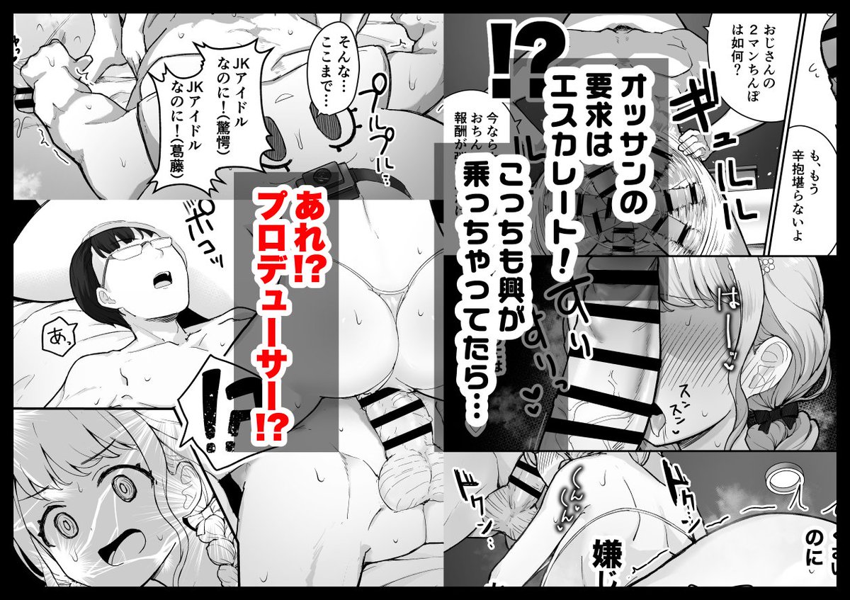 電子版の予約も始まりました、よろしくお願いします!
https://t.co/D8w8L3VEVW 