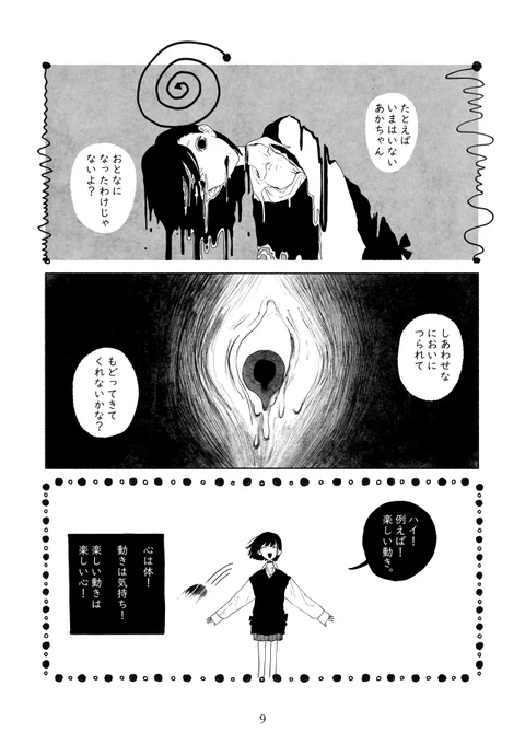 3/8 
