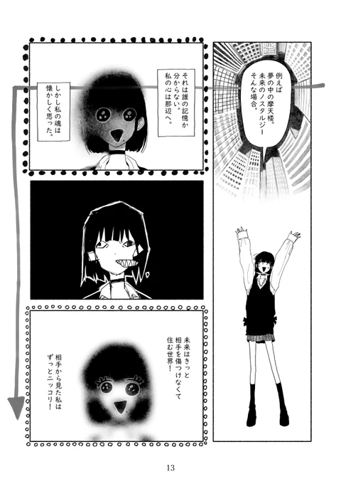 4/8 