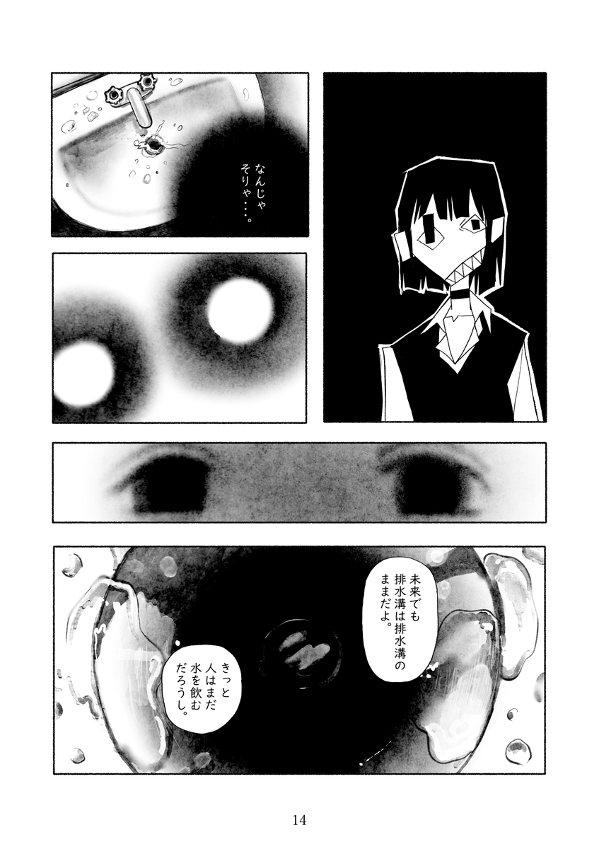 4/8 