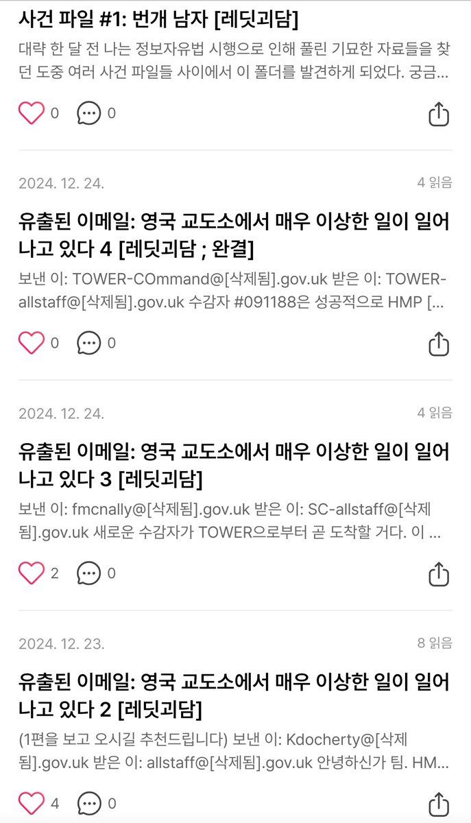 #크리스마스_𝕏친소 영화를보고 독서를하고 그림을그리고 번역을하고 드라마를봅니다 세계2차대전, 크리스토퍼 발츠, 피터쿠싱, 휴로리, 데이비드...