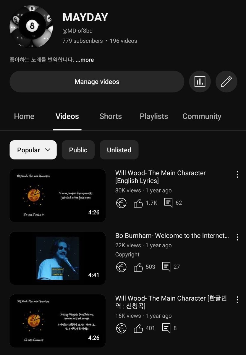 #크리스마스_𝕏친소 영화를보고 독서를하고 그림을그리고 번역을하고 드라마를봅니다 세계2차대전, 크리스토퍼 발츠, 피터쿠싱, 휴로리, 데이비드...