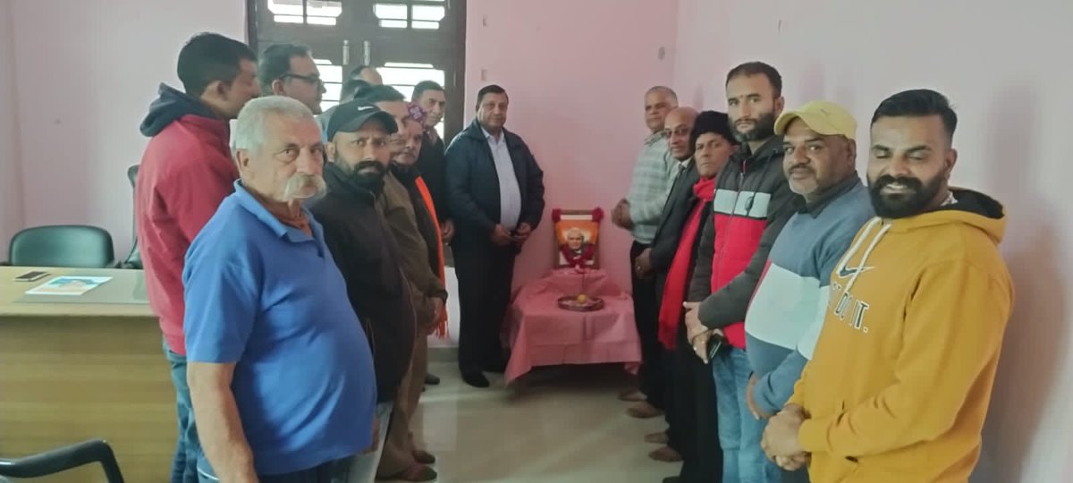 कुटलैहड़ भाजपा मंडल द्वारा बंगाणा में परम् श्रधेय पूर्व प्रधानमंत्री स्व. श्री अटल बिहारी वाजपेयी जी की पुण्यतिथि पर आयोजित श्रद्धांजलि एवं सुशासन दिवस कार्यक्रम में अपने श्रद्धासुमन अर्पित किए।
#अटल #सुशासन_दिवस