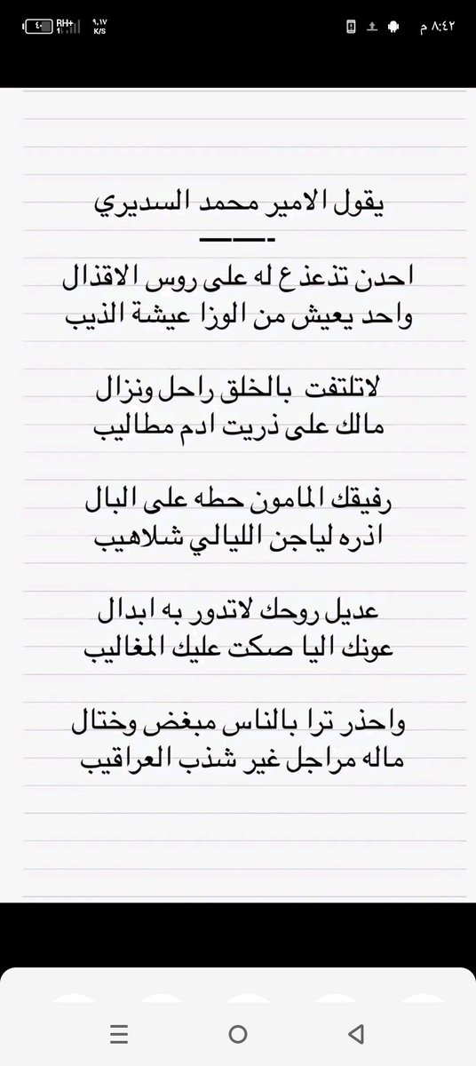 FaezALdrm's tweet photo. https://t.co/F8oymqmyBX