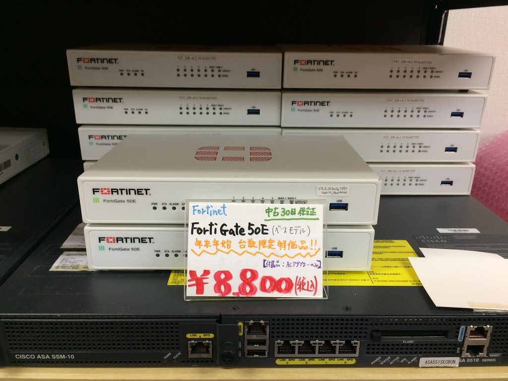 Ω XY 15155# 保証有 Fortinet【 FG-50E 】(15台セット Ω XY 15155# 保証有 Fortinet【 FG-50E 】(15台セット
