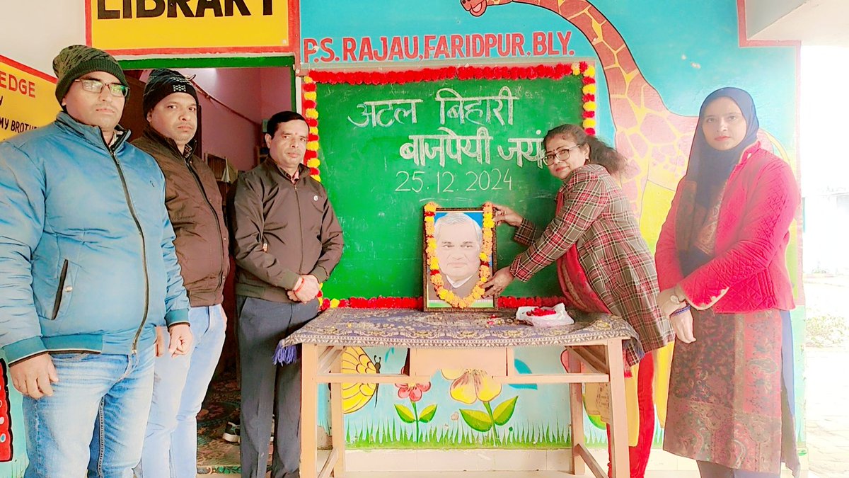 Bhawna54195295's tweet image. भारत रत्न, पूर्व प्रधानमंत्री, श्रद्धेय (स्व.) श्री अटल बिहारी वाजपेयी जी को उनकी जयंती पर कोटिशः नमन।वे एक प्रखर विचारक, ओजस्वी कवि और अप्रतिम राजनेता थे #atalbiharivajpayee 
#basiceducationdepartment 
#basicdepartment