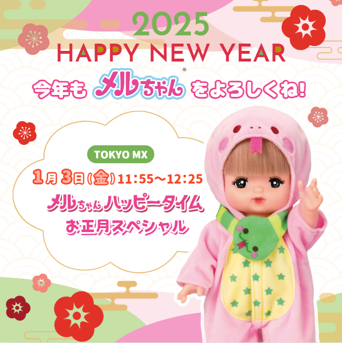 メル45280さま専用出品 メル様 専用 【公式通販】