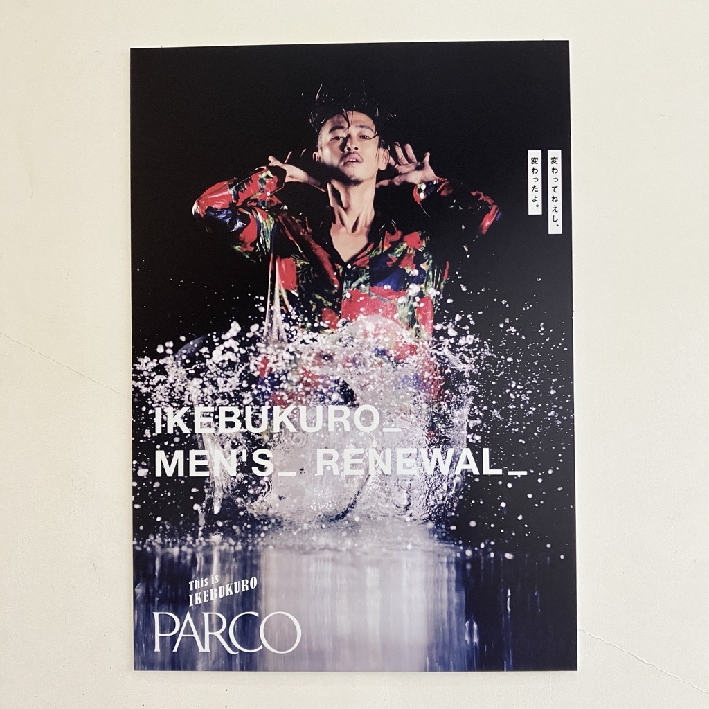 池袋パルコ【公式】 on X