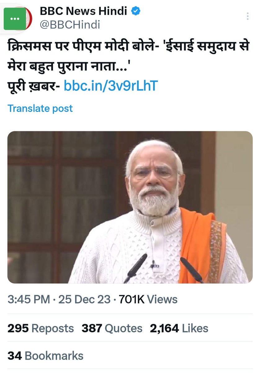 arunruby08's tweet image. #Santa ये तो बताओ की दोनों में से
बड़ा वाला 🔔🔔 #Clause कौन सा है...

#MerryChristmas