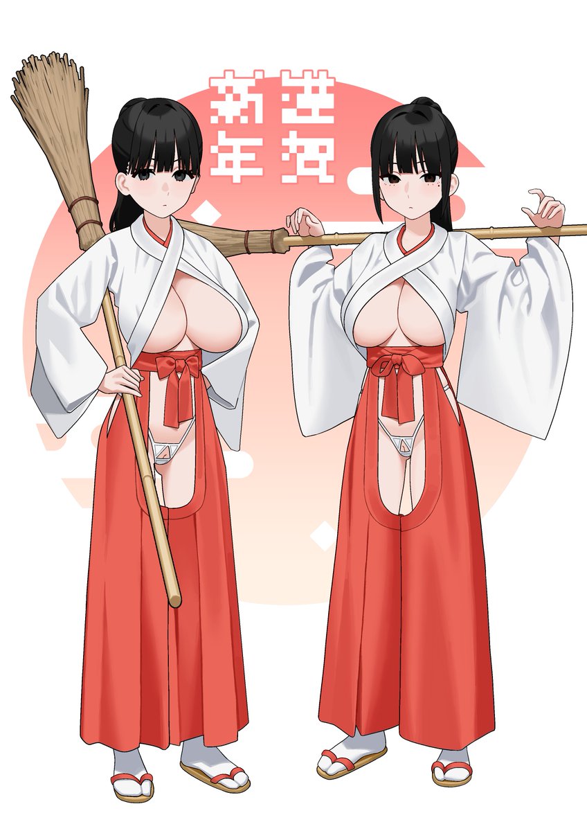 ๐ใใใพใใฆใใใงใจใใใใใพใ๐