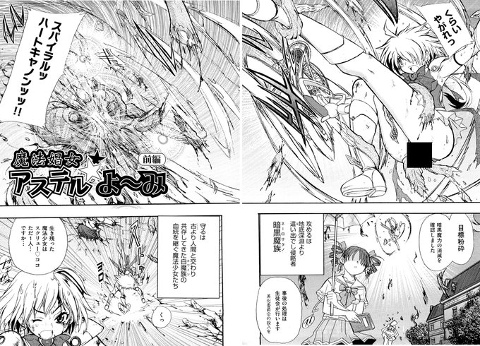 期間限定50%OFF 12/31 23:59まで

リョなぶる!

詳細はツリーにて 