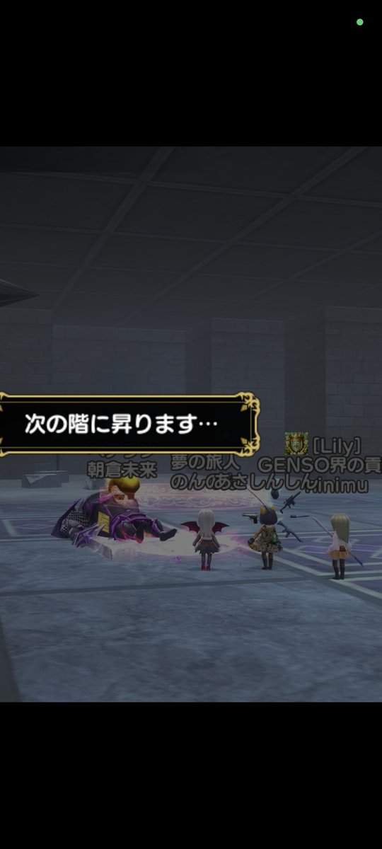 一ヶ月半ぶりにタワーやって
笑わせようと頑張りましたが
誰も突っ込んでくれませんでしたwww
笑ってもくれませんでしたw
#元素騎士
#またそれが楽しい
#ツッコミゼロ
#空気
#エルロンドの朝倉未来