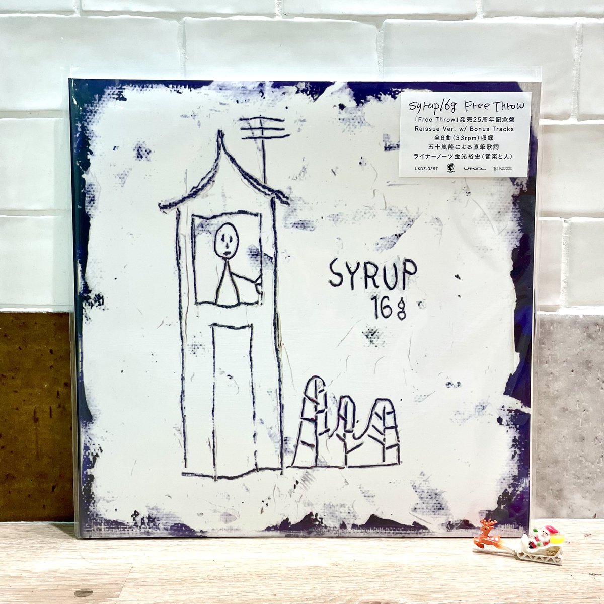 syrup16g Free Throw 20周年記念レコード 新品 - メルカリ