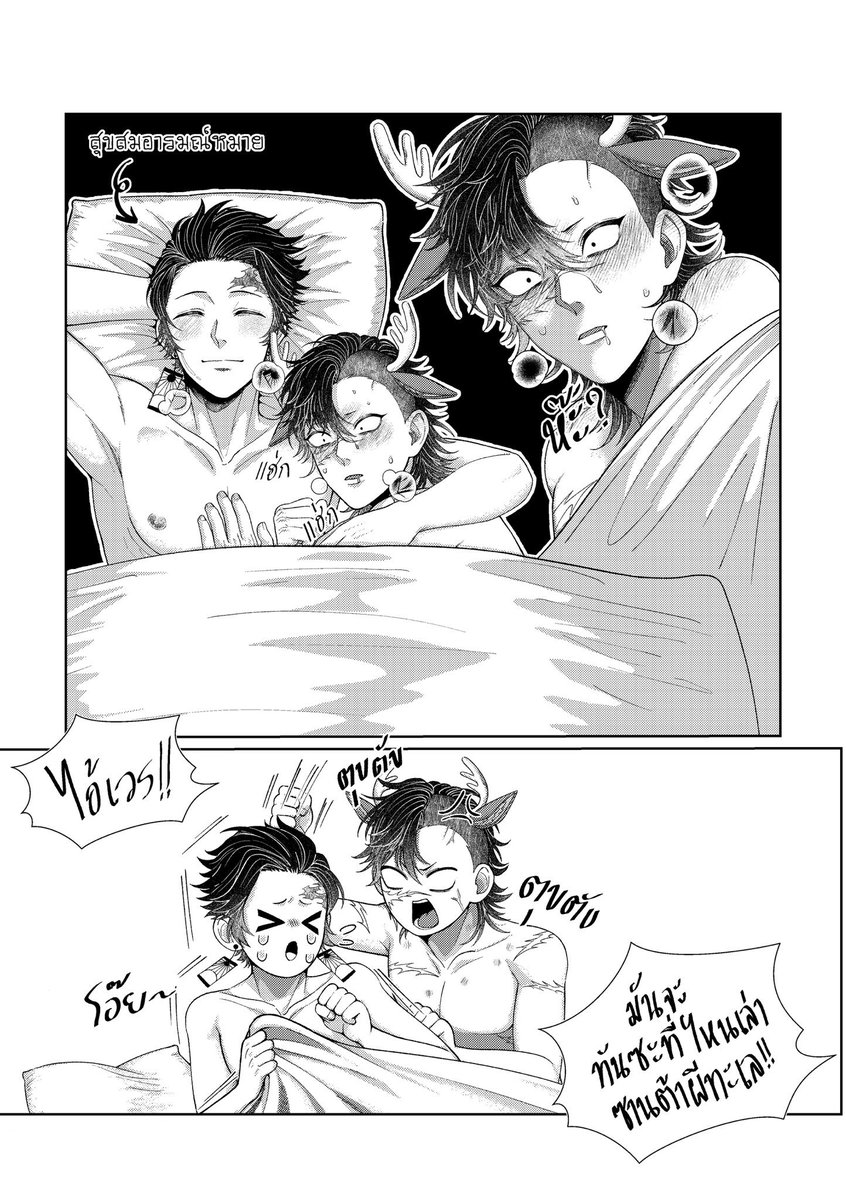 【Repost】
🎄🎁🎅(2)