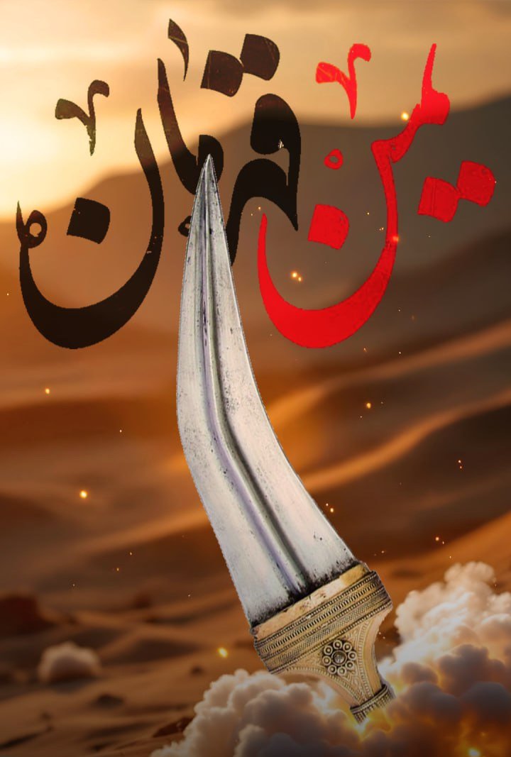 دوستان به شدت محدود شدم به یازهرا س کمک کنید 
#Fatima