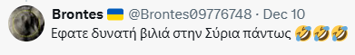 Fido Dido 🇨🇾🇮🇱🇬🇷🇺🇲 tweet media
