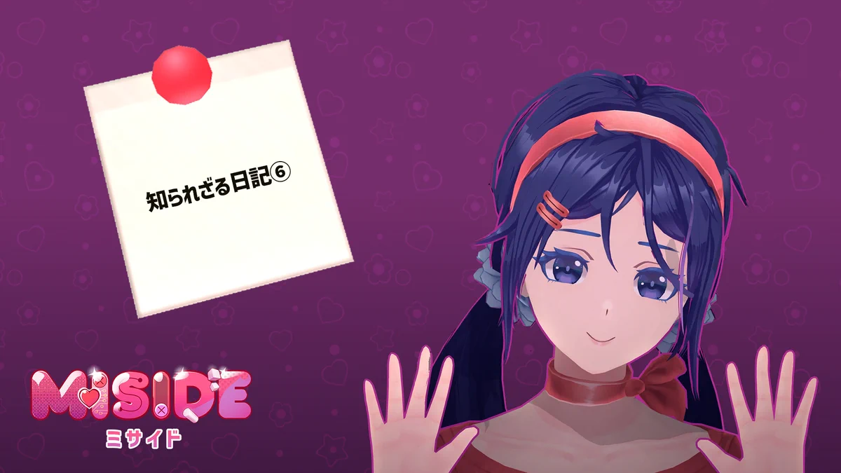 ミホミホ♪ページ 公式】MiSide : ミサイド on X: 