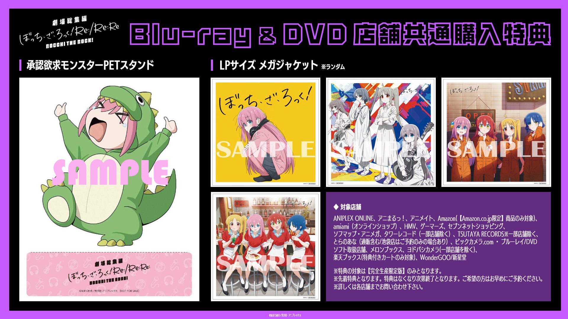 アニメ「ぼっち・ざ・ろっく!」公式 on X アニメ「ぼっち・ざ・ろっく!」公式 on X