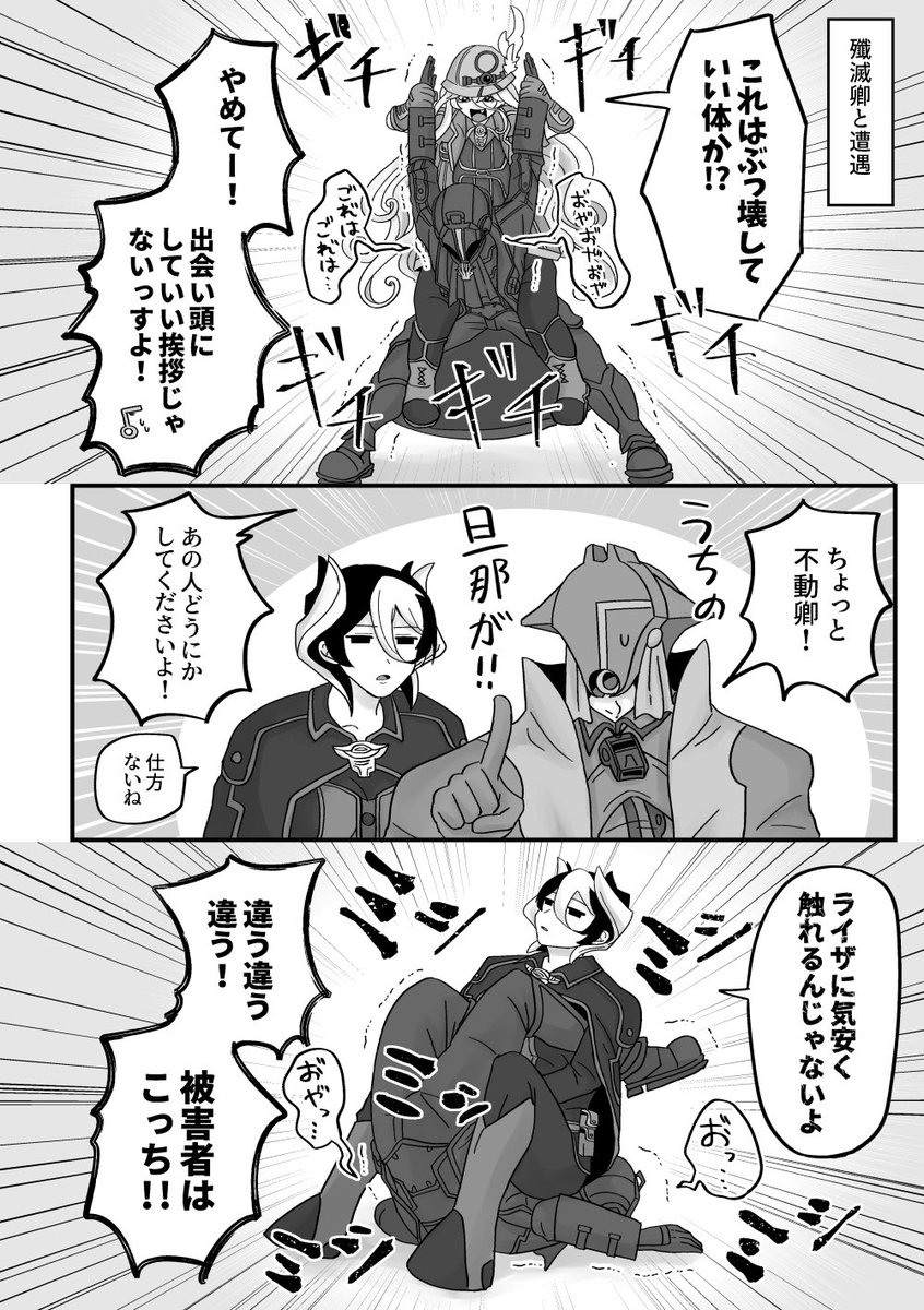 冬コミのグェボ本サンプル(3/3)
本に関する注意書きも入れてます。
よろしくお願いします! 