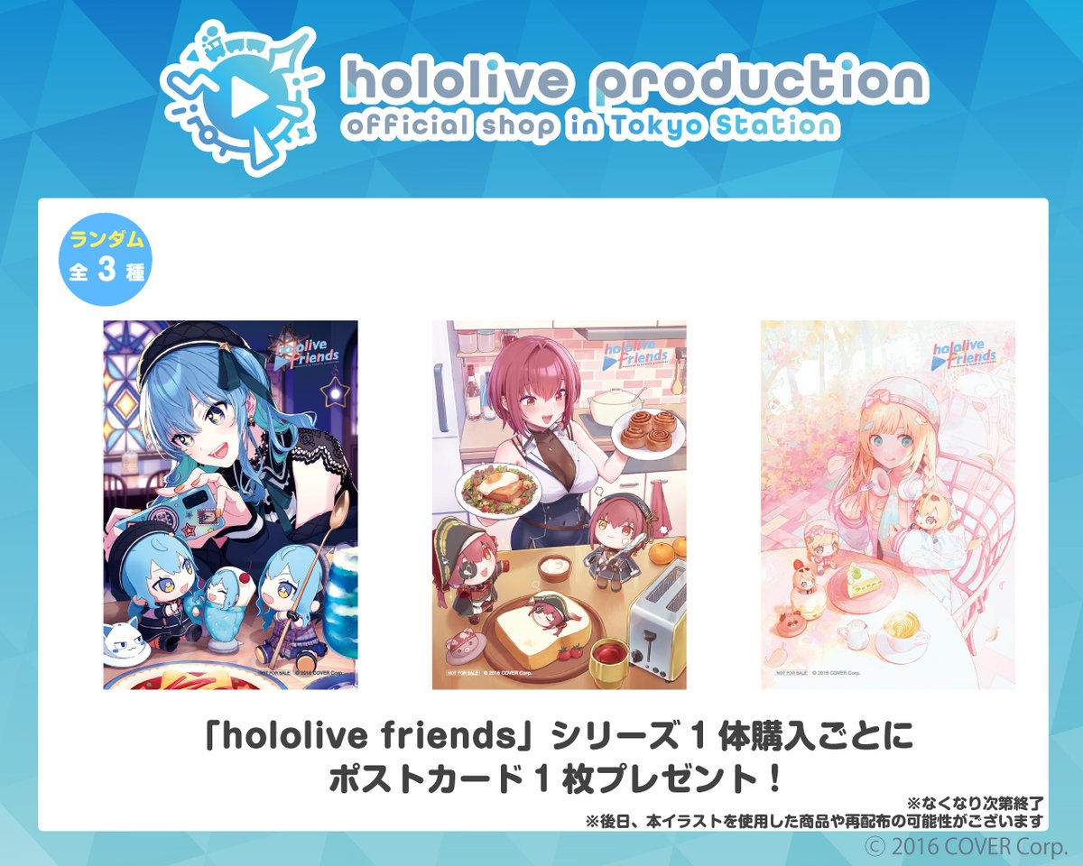 【全品未使用】ホロライブ タレント イラスト付きポストカード等13枚セット グッズ-ポストカード】ホロライブ ポストカードセット／墨彩の宴ver