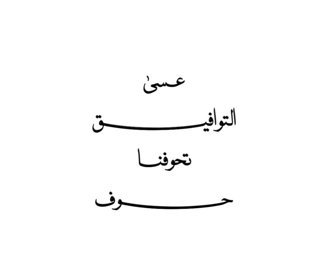 Tahfeez_al4at's tweet photo. ♥️ https://t.co/FyX6jmADQi