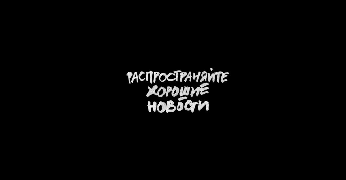дорогой дневник, tweet media
