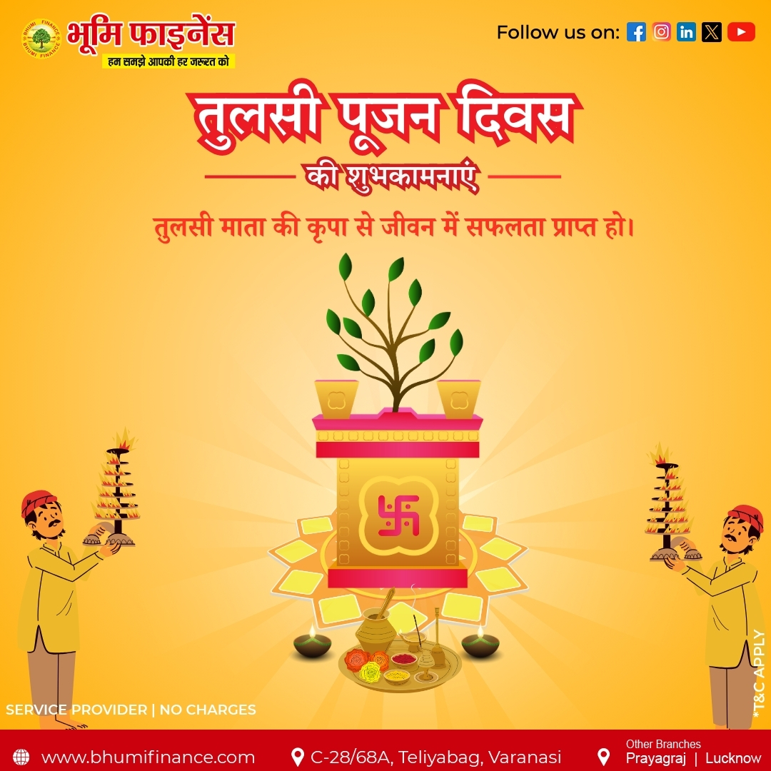 FinanceBhumi's tweet photo. आज के इस पवित्र दिन पर, तुलसी के पौधे की पूजा करते हुए हम प्रकृति के संरक्षण और हर घर तक वित्तीय सहायता पहुँचाने का संकल्प लेते हैं। तुलसी का आशीर्वाद हम सभी पर बना रहे। 🙏🌱
#TulsiPujanDiwas #FinancialSupport #LoansForAll #EcoFriendly #BhumiFinance https://t.co/RYXQ5R2ksc