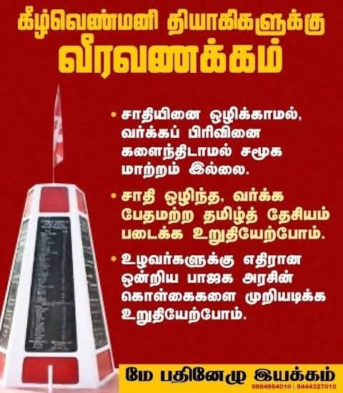 Jaikumar0719's tweet photo. https://t.co/Ty3jvpzb8d