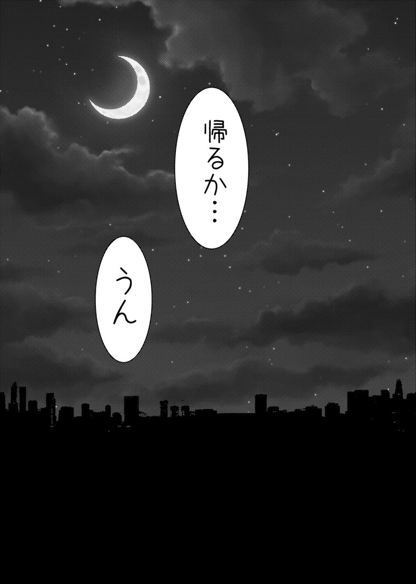 (2/2) 