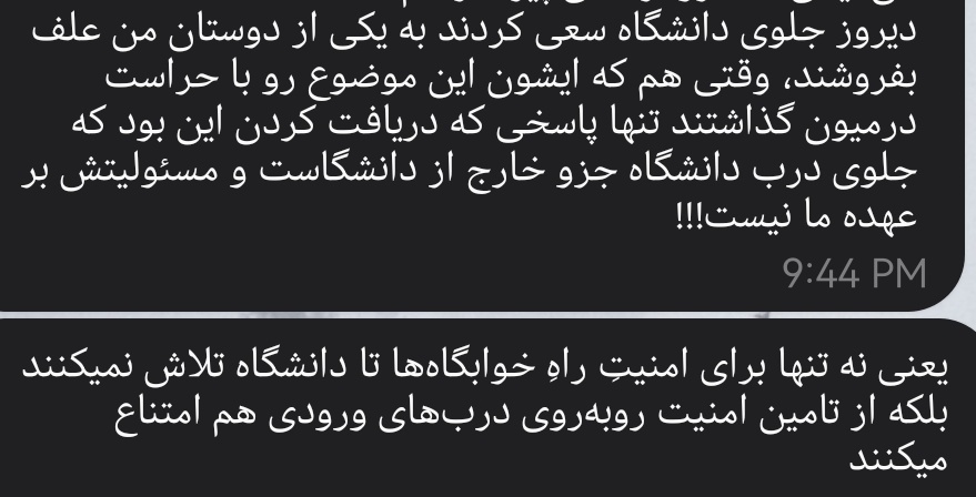 fa_rahmanii's tweet photo. Modern Problems Require Modern Solutions https://t.co/dGEJOfn0eg