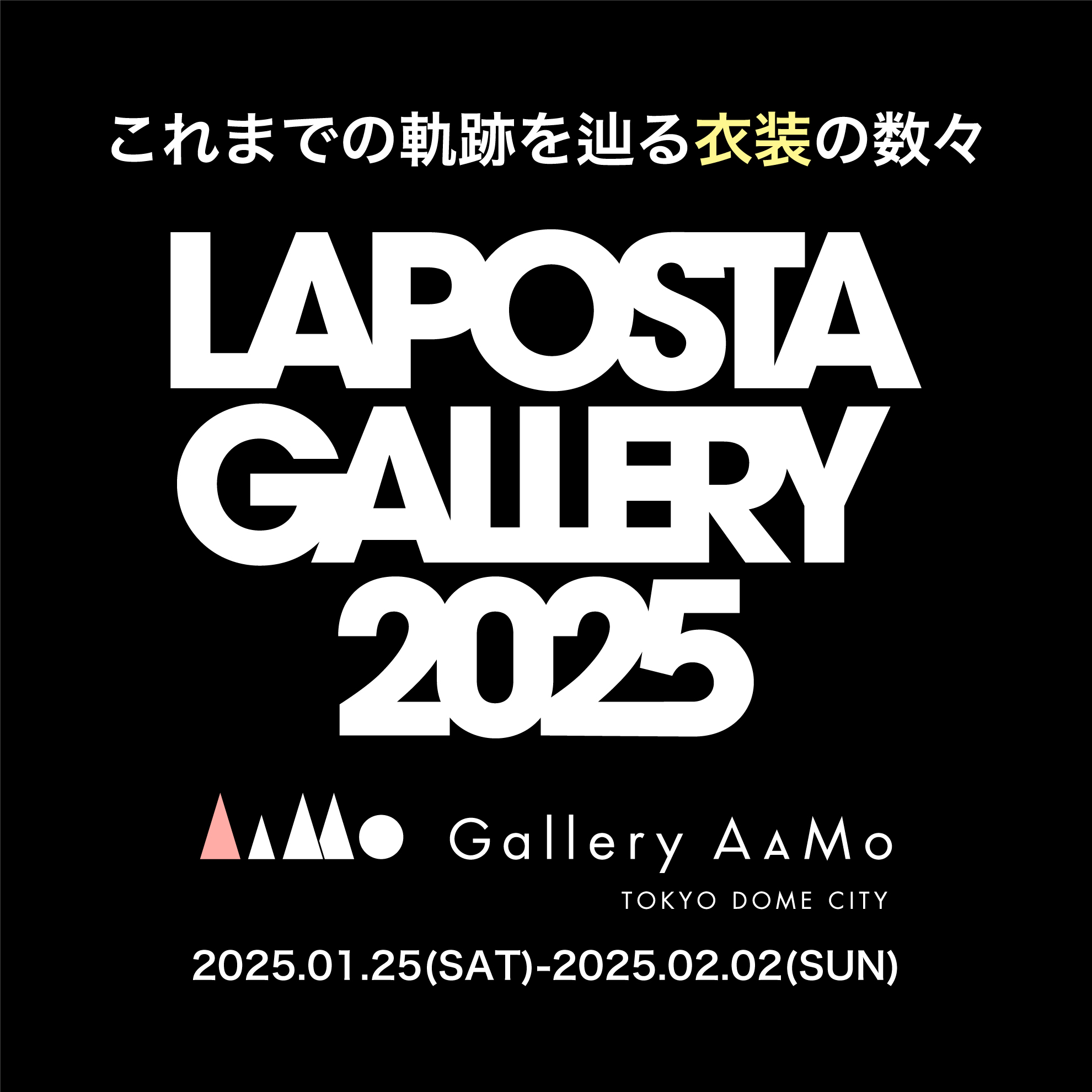 LAPOSTA 2025