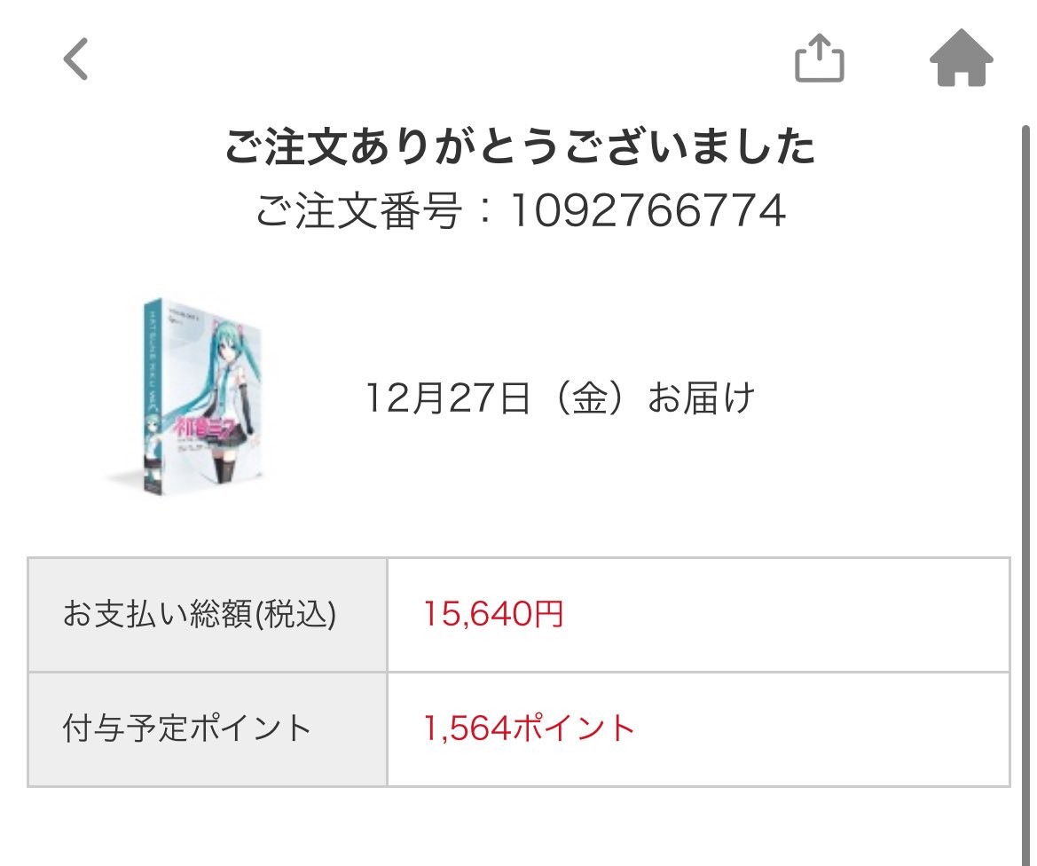 Sakamaru_27's tweet photo. 突然の購入！笑 https://t.co/3xiVhPXNuu