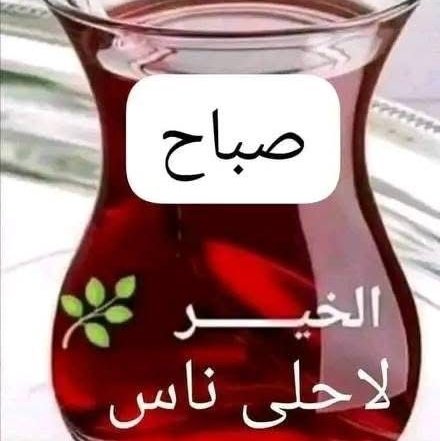 abdullahal77526's tweet photo. #صورة_ملف_شخصي_جديدة https://t.co/zyyMj3Q8xV