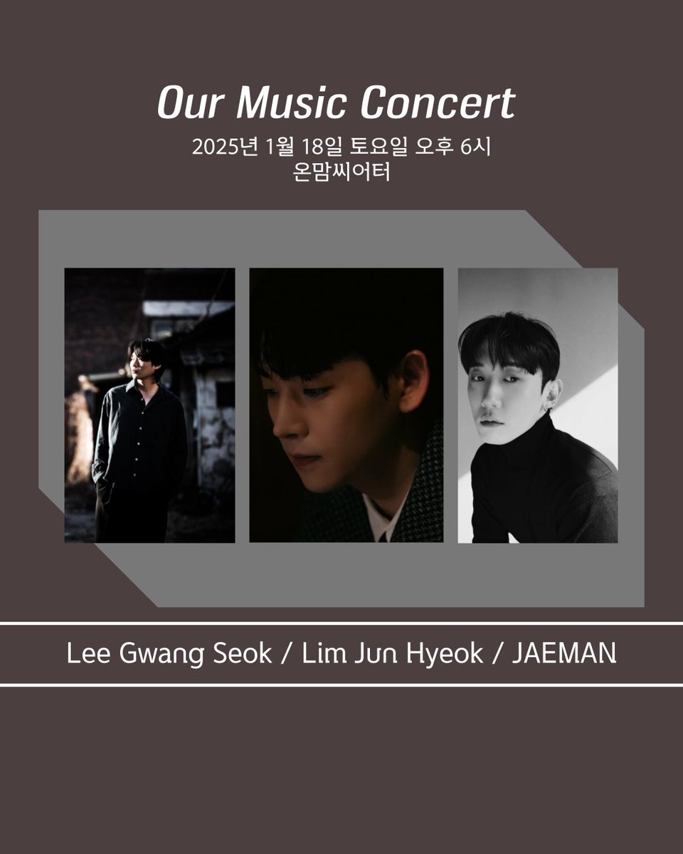 neuronmusic2011's tweet photo. [JAEMAN]

이광석 X 임준혁 X 재만 | Our Music Concert

✔︎ DATE
2025.1.18(토) 6PM

✔︎ VENUE
온맘씨어터 홍대

✔︎ TICKET OPEN
2024.12.27(금) 7PM
https://t.co/hOoDBKNGJq

#재만 #JAEMAN #공연공지 https://t.co/WLJNs6OLoA
