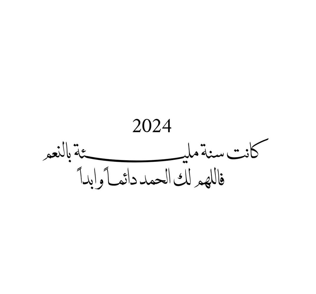 AmeeraAlh_'s tweet photo. 🤍 https://t.co/cKkUEOf8kt