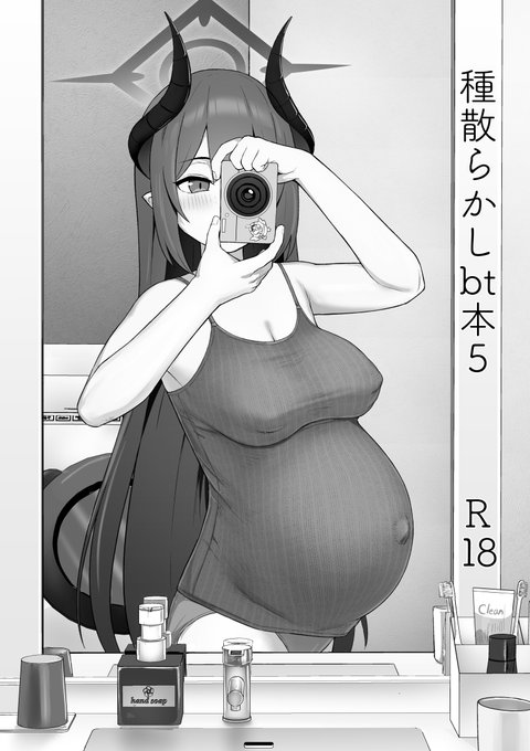 C105 1日目 東E-50a CrowView
で発刊予定の新刊「種散らかしbt本5」です。
16P 300円 よろず本となっております。
委託・電子販売の予定はありませんのでご了承ください。
(一部除いた部分は支援サイト等で公開します) 